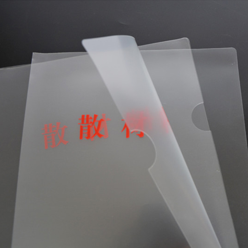 20只装新版A4标准干部人事档案散材料夹透明PVC散材料袋材料夹