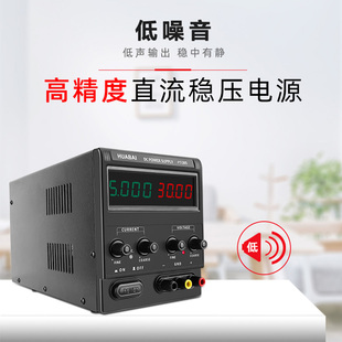 30V5A/10A/20A可调直流稳压电源工业级大功率维修用恒压恒流电源
