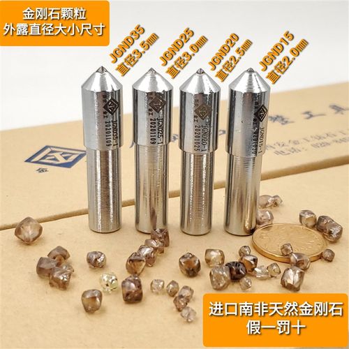 金刚笔金刚石修整笔修砂轮刀尖头天然金刚石砂轮修整器磨床金属笔