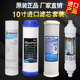 家用ro反渗透净水器滤芯五级套装 10寸pp棉滤芯ro膜通用活性碳滤芯