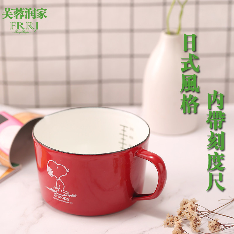 搪瓷量杯带刻度计量杯 冲泡牛奶杯咖啡杯有漏嘴烘培料理杯马克杯