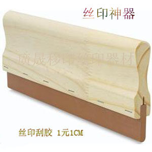 木柄刮刀 油性平口刮刀 水性尖口刮刀 丝印刮刀 印刷刮刀 刮板,办公设备/耗材/相关服务,其它,淘宝优惠券,粉丝福利购,淘宝优惠卷