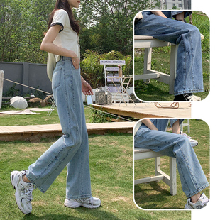子春秋季 阔腿拼接直筒牛仔裤 高腰显瘦宽松拖地裤 2021年新款 女秋装