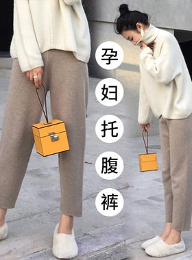 孕妇裤子秋冬款外穿加绒加厚针织哈伦裤春秋显瘦奶奶裤休闲打底裤