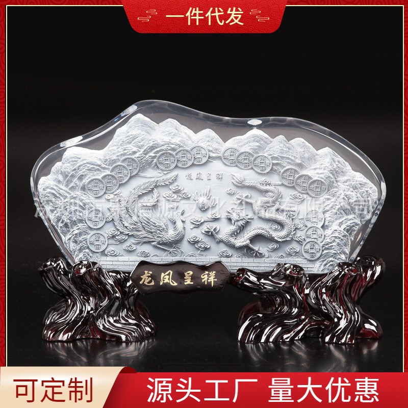 大号龙凤呈祥摆件l水晶浮雕创意礼品圆盘摆件办公桌摆设商务礼品
