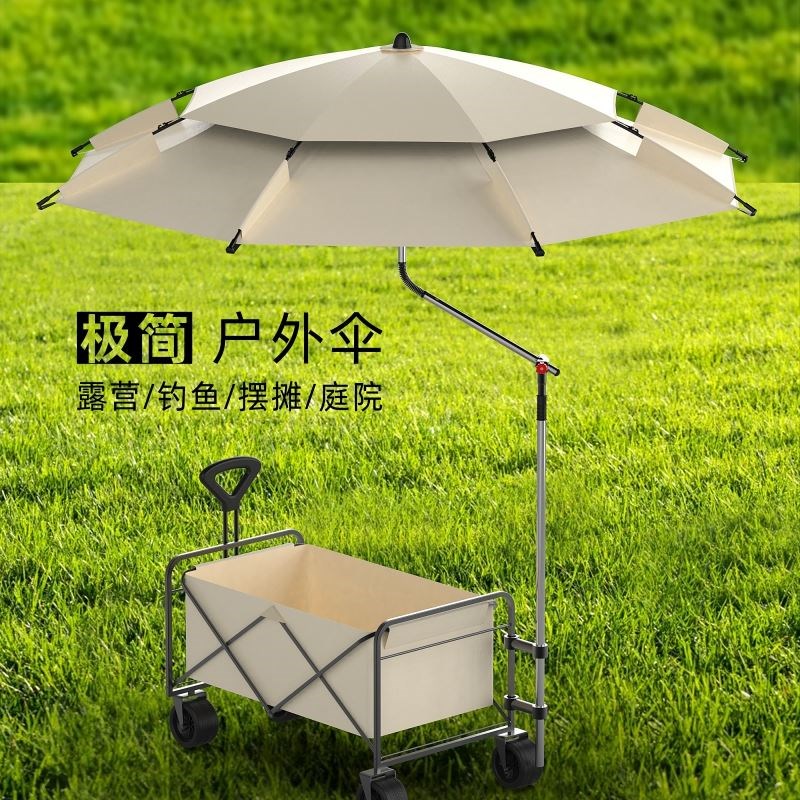 厂家免搭天幕伞露营伞露营车大伞户外黑胶L防晒免安装帐篷钓鱼遮