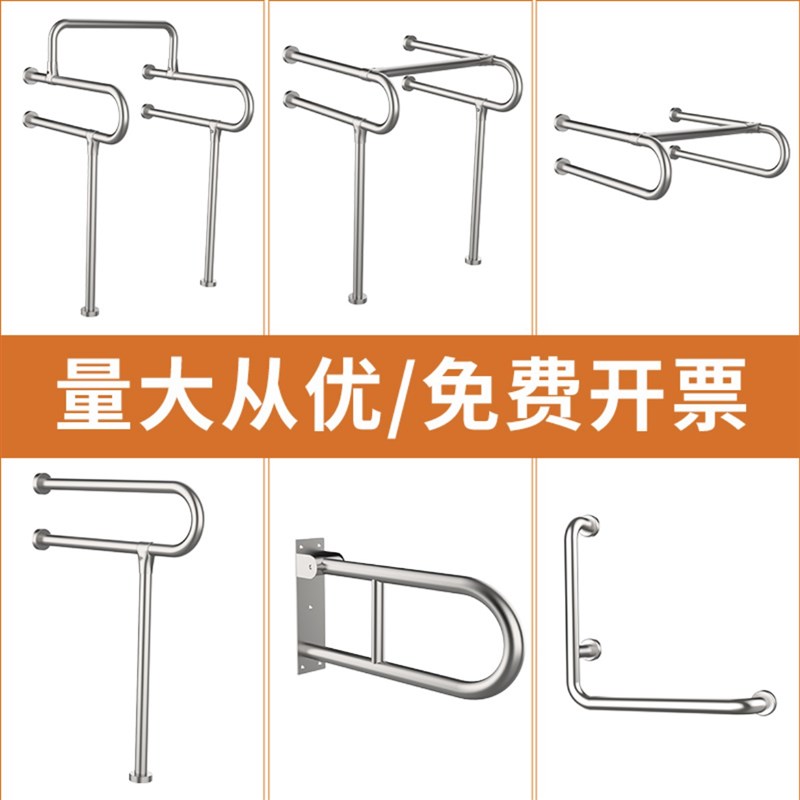 卫生间马桶扶手折叠n老人残疾人浴室安全防滑无障碍把手栏杆不锈