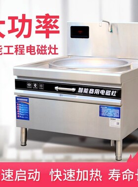 酒店食堂炊事商用厨房学校工厂不锈钢生物质锅子柴火大锅灶