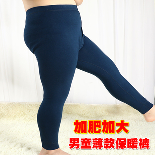 胖男童加肥加大码薄款保暖裤内穿绒裤秋冬季打底裤棉毛裤儿童秋裤