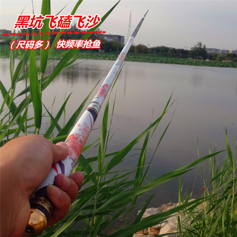 非标流氓竿8H19调12H飞磕飞抄4.8钓竿4米4.1鱼竿4.7大棚竿3.8手竿