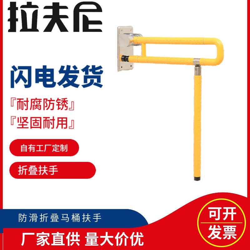 座便器马桶d上翻折叠坐便器卫生间老人残疾人病人扶手拉手厂家直