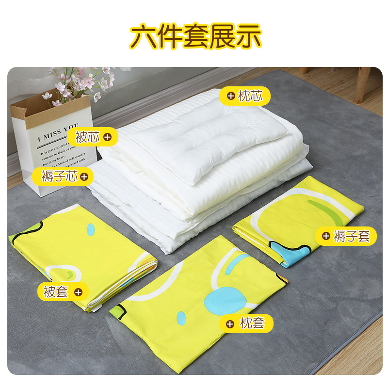 幼儿园卡通被子三件套含芯儿童午睡被专用床上六件套入园全棉被褥