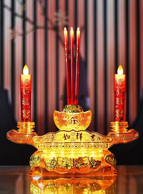 无烟电香炉蜡烛台长明灯供灯环y保插电LED佛龛家用乔迁财神香炉