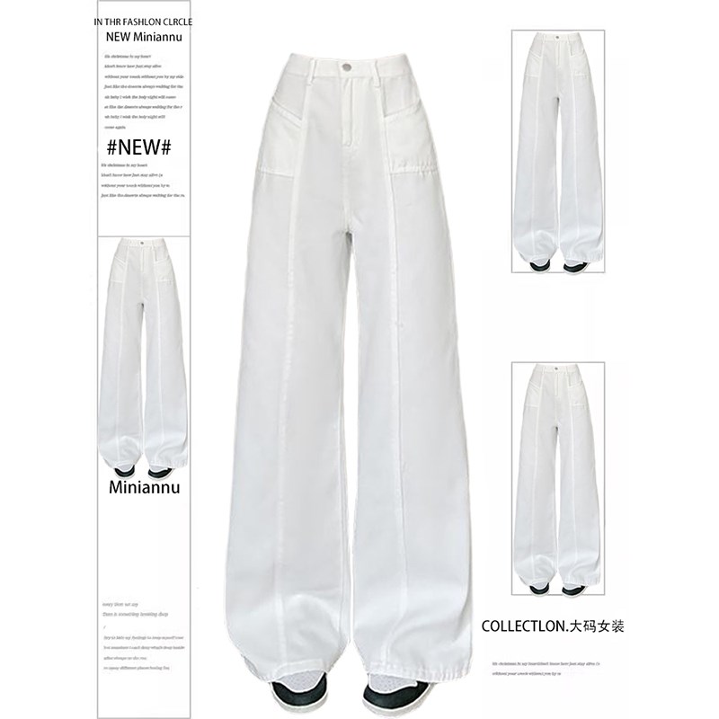特大码设计感宽松显瘦白色阔腿牛仔裤女胖mm初夏穿搭简约休闲长裤
