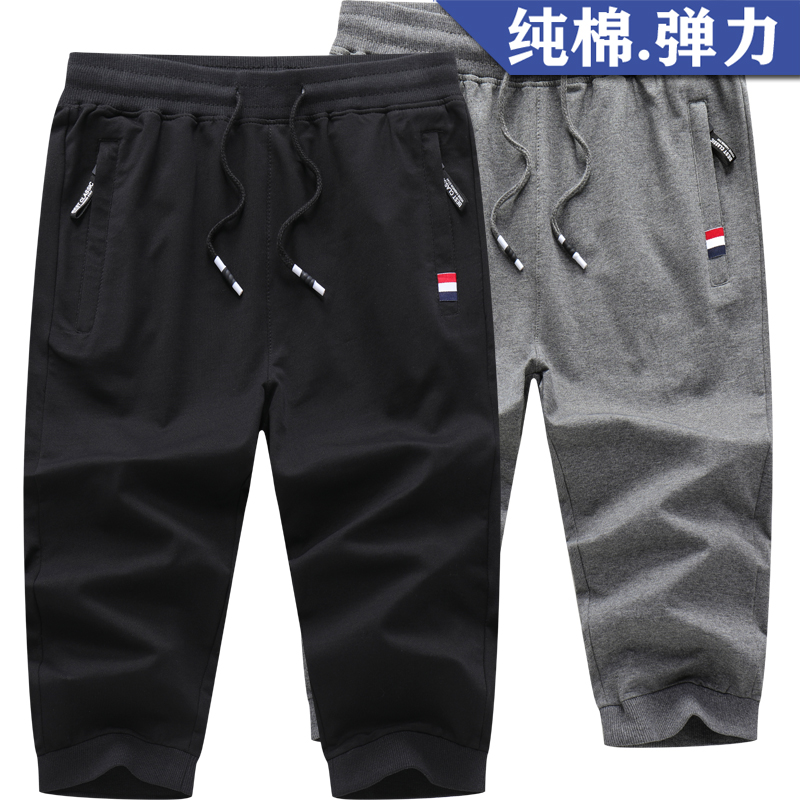 男士运动七分裤休闲中裤纯棉w束口7分裤修身小脚裤弹力口袋有拉链