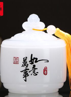 茶叶罐工艺品摆件琉璃t玉客厅玄关酒柜装饰品商务送礼刻字