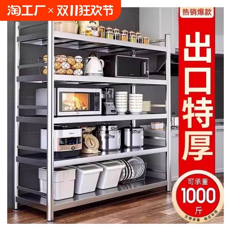 德国厨房夹缝置物架落地多层家用多功能置物架锅具X微波炉收纳层