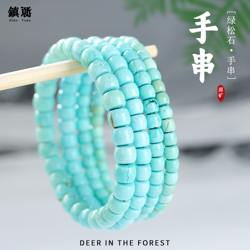 天然原矿绿松石单圈手串6 8mm一物一图直切老型桶珠108颗佛珠手链