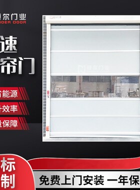 抗风卷帘门设备 快速卷帘门不锈钢卷帘门K 工厂车间抗风防火卷帘