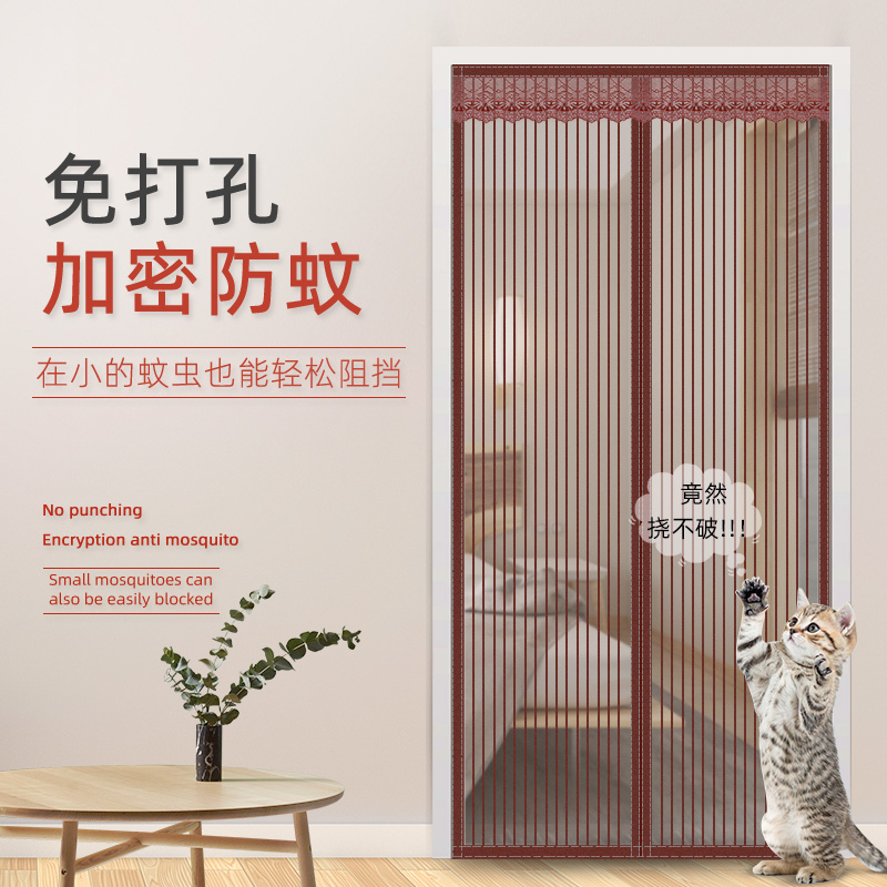 夏季防蚊门帘磁性魔术贴隔断自粘纱网窗帘纱窗家用自装磁铁免打孔