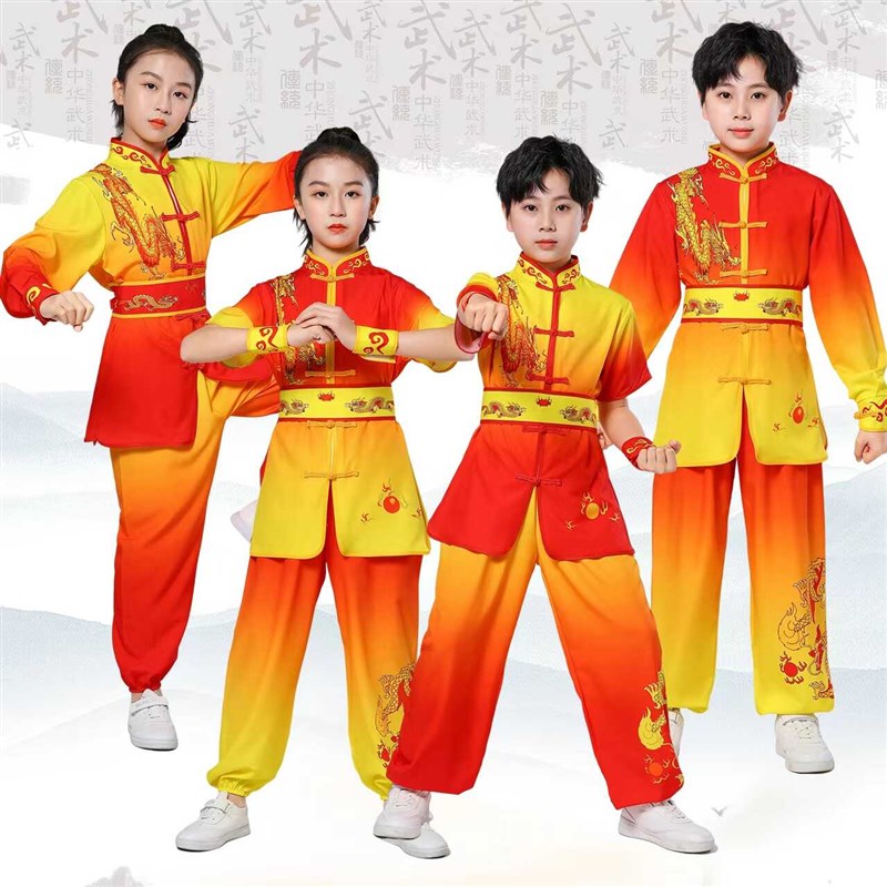 儿童武术服长拳训练比赛表演服渐变色六一舞台演出服打鼓舞中国风