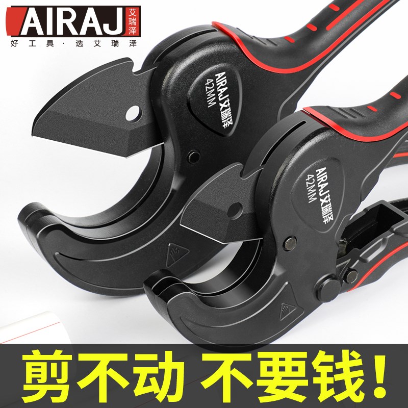 德国ppr管剪刀pvc水管快剪专业剪管子割U刀线管刀切管器