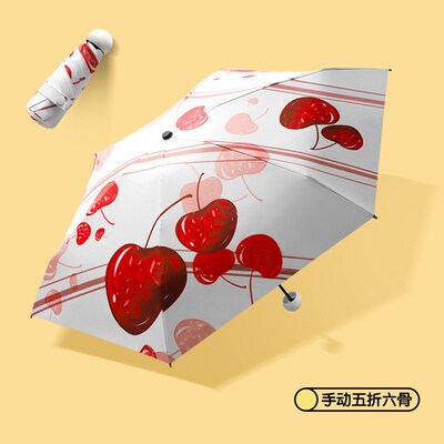 新款迷你便携g遮阳伞轻巧便携五折伞晴雨两用防晒伞印刷LO GO
