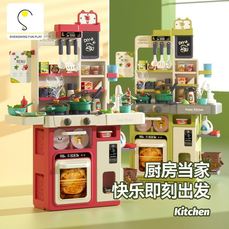 儿童特大号过家家厨房玩具3-6岁女孩洗菜做饭套装声光喷雾生日礼