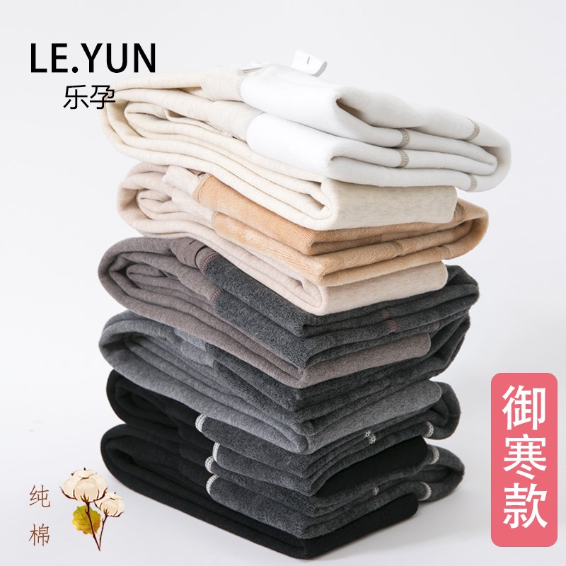 孕妇纯棉秋冬连裤袜托腹可调节加绒加厚打底裤袜保暖米色踩脚袜子