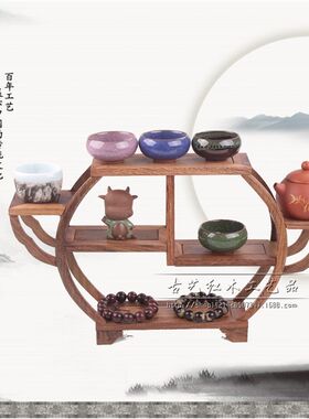 茶壶底座 鸡翅木博古架茶壶架子 摆架 小多宝架R 紫砂壶座 多宝格