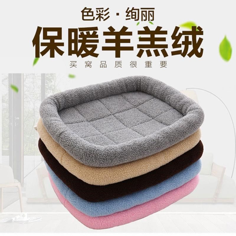猫窝狗窝冬季保暖可拆洗易清理不粘毛狗垫子中小型犬网红宠物用品,宠物/宠物食品及用品,狗窝/屋/帐篷/沙发,淘宝优惠券,粉丝福利购,淘宝优惠卷