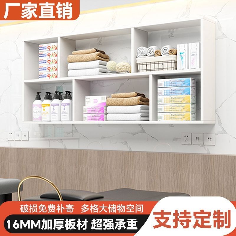 理发店墙上置物架美容院壁挂化妆品货架美甲店挂墙毛巾架子展示架