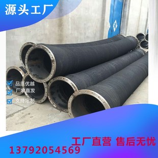DN650 26寸吸排水输泥抽沙专用橡胶管 7g00mm大口径法兰胶管24
