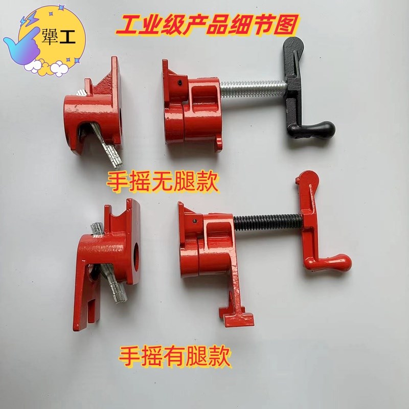 木工拼板夹子水管夹组合家具6分管夹头立式固定快速夹具钢管夹子图片