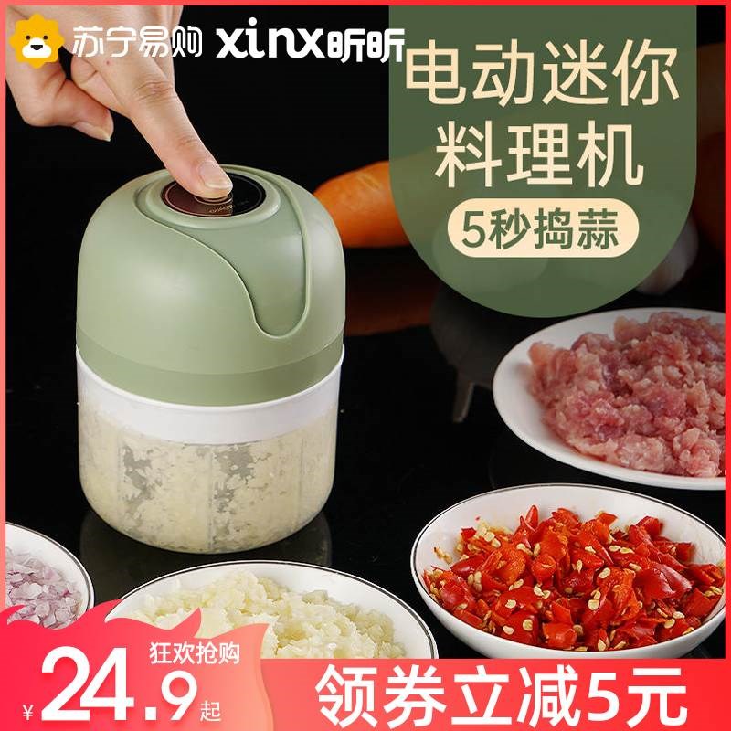 蒜泥神器电动捣蒜拉蒜打蒜器大蒜蓉搅碎机压蒜末绞蒜U家用手动115