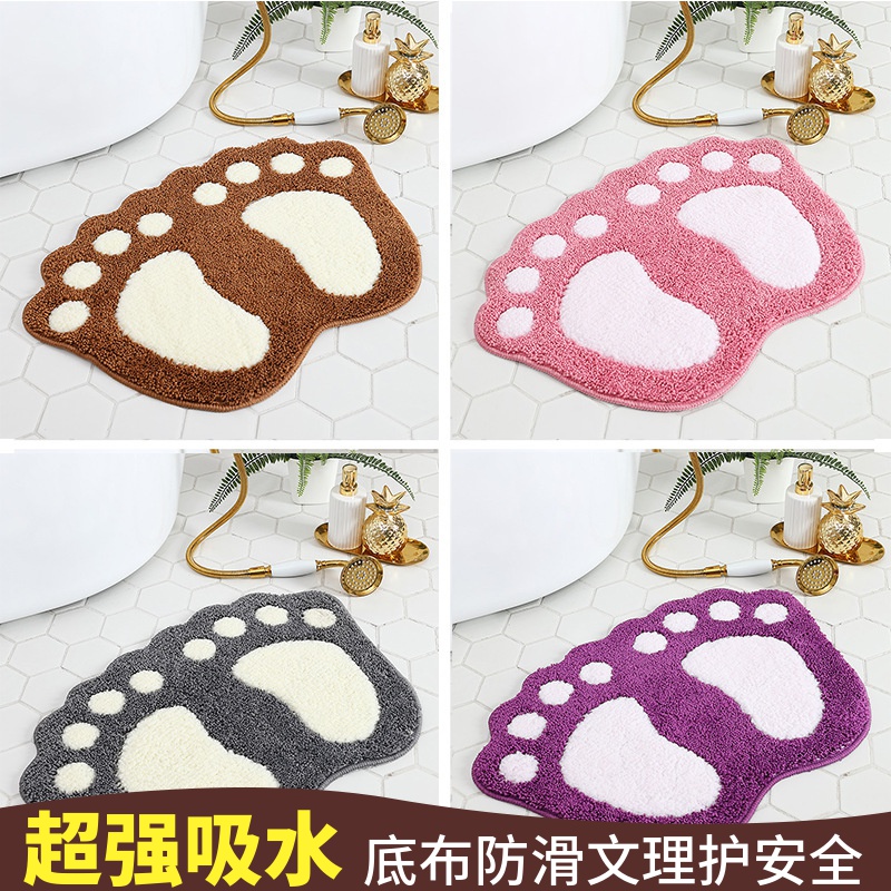 可爱浴室防滑地垫地毯卫生间厕所卧室吸水防滑脚垫进门入户门垫