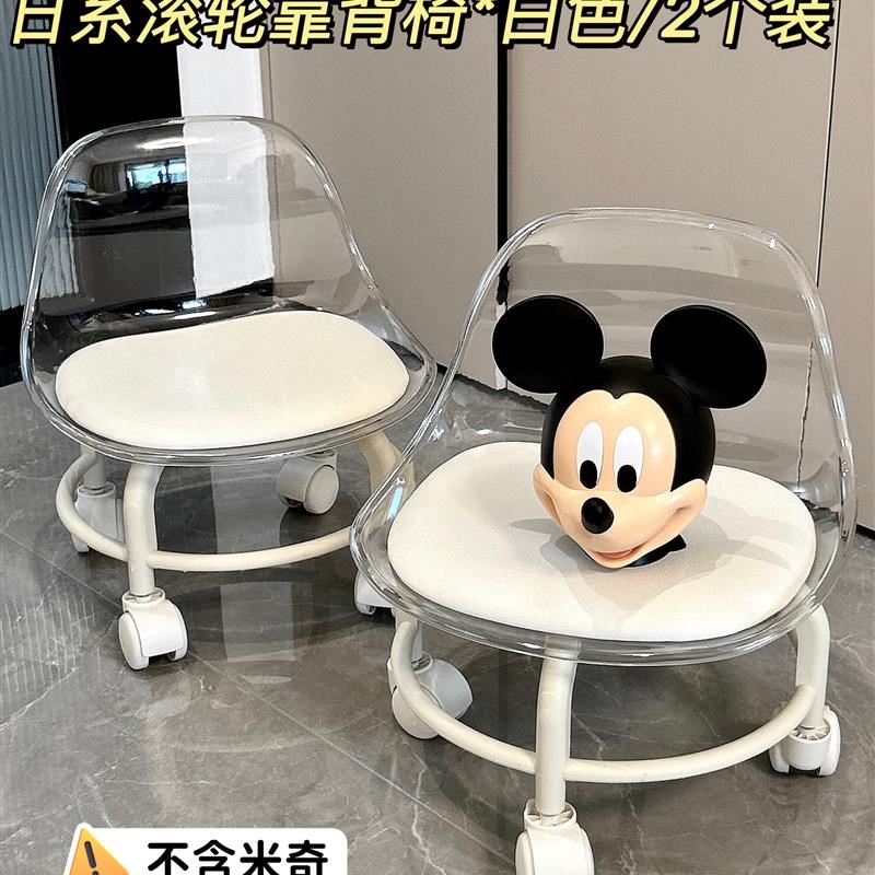 万向轮小凳子滑轮矮凳带轮的椅子板凳家用带滚轮网红静.音凳懒人