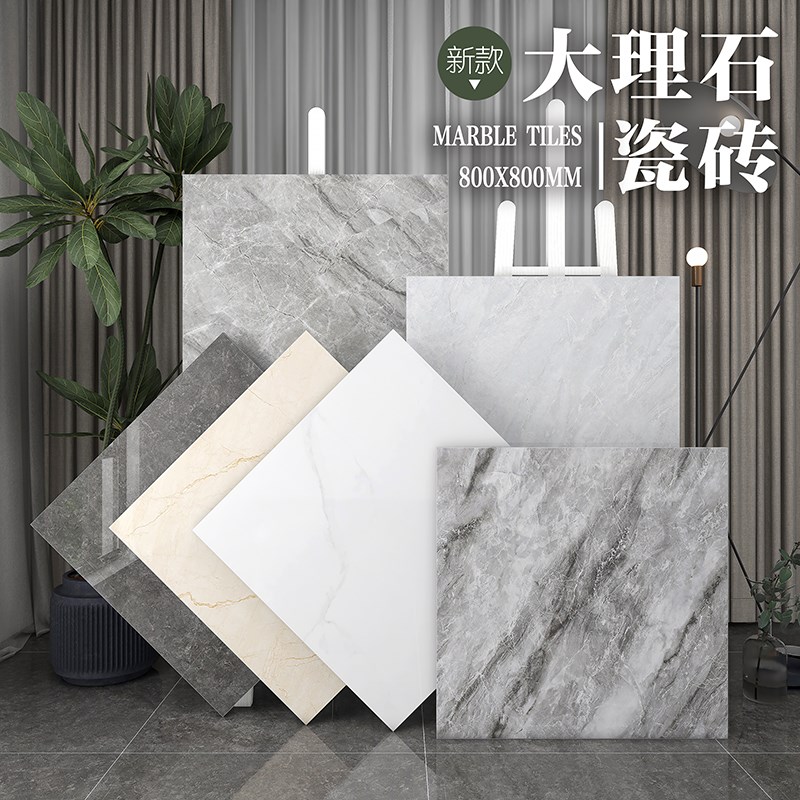 现代简约客厅地砖800x800卧室餐F厅瓷砖通体大理石砖亮光米色石纹