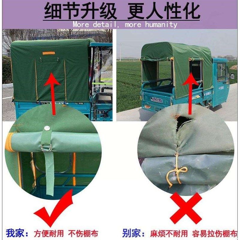 。全闭封车棚电动三车轮车雨棚三轮车车篷全包围遮阳加厚防水可拆,农用物资,苗木固定器/支撑器,淘宝优惠券,粉丝福利购,淘宝优惠卷