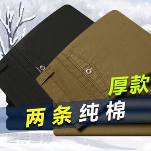 包穿三年休d闲裤男中老年纯棉西裤商务男裤子爸爸装长裤父亲
