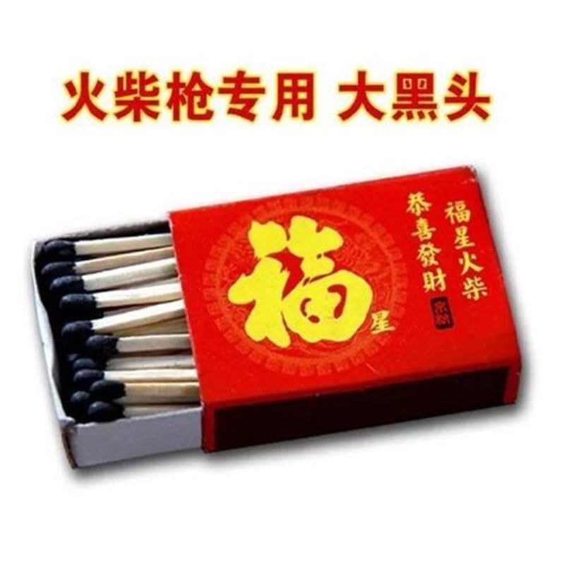 怀旧回忆火柴专用火柴福星黑头红头特制火柴老式民用点火柴.图片