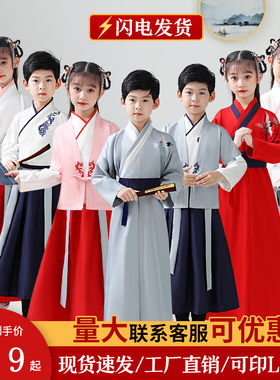 儿童古装汉服国学服男女中国风小学生小书童服装表演服六一演出服