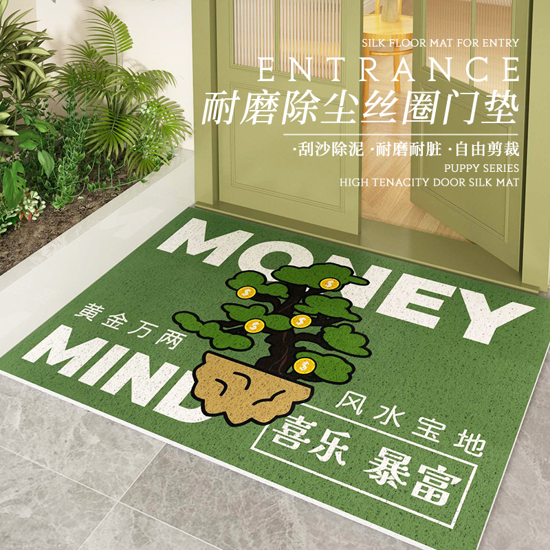 风水宝地绿色入户门地垫网红创意门垫可裁剪丝圈防滑耐磨除尘脚垫