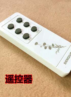 86型展厅遥控开关面板220VD四路 智能灯具遥控器带手动