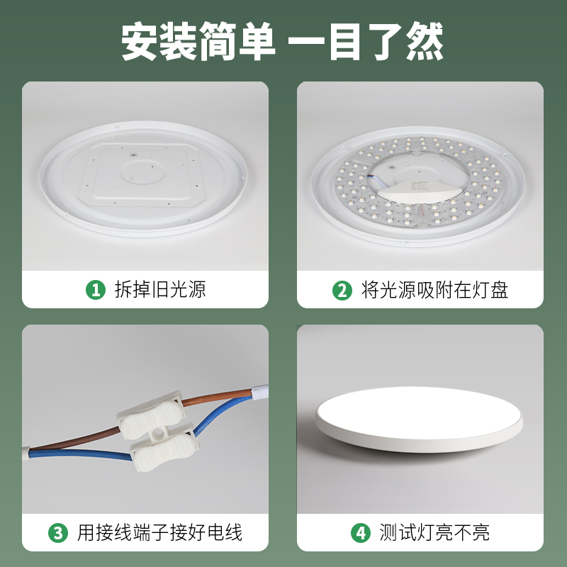 led光源e模组圆形灯盘灯芯改造灯板灯条替换环形节能灯泡灯珠贴片