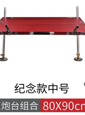 加工2021新款m红色钓u台配件精大腿加厚铝合金多功能粗小钓台