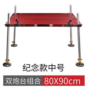 加工2021新款 m红色钓u台配件精大腿加厚铝合金多功能粗小钓台