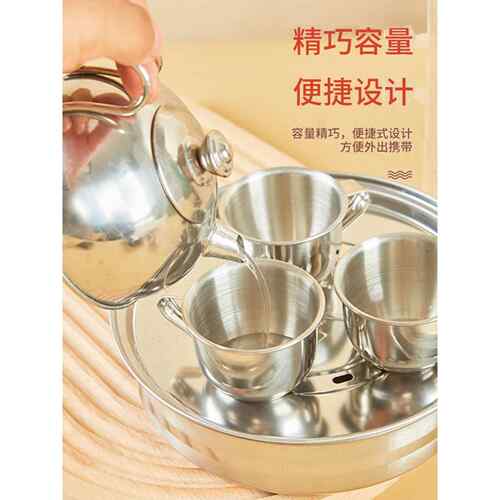 不锈钢儿童茶具304茶杯防烫耐摔水杯过家家茶盘水壶茶杯户外便携