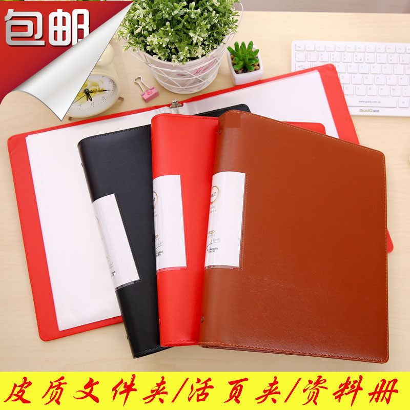 a4/60页100页40页20页资料册插页活页文件夹多层透明文件袋皮质面,文具电教/文化用品/商务用品,文件夹/试卷夹,淘宝优惠券,粉丝福利购,淘宝优惠卷