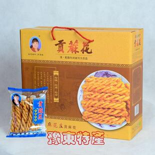 河南商丘豫东特产民权贡麻花九代传人张慧敏咸香味70g*16包礼盒装